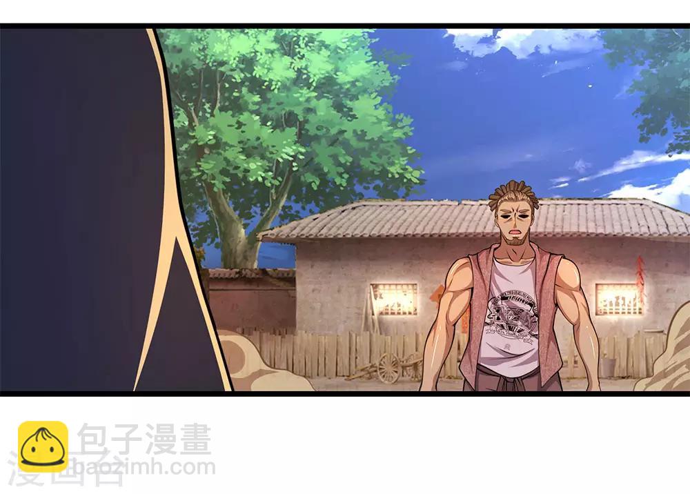 第178话 一场误会13