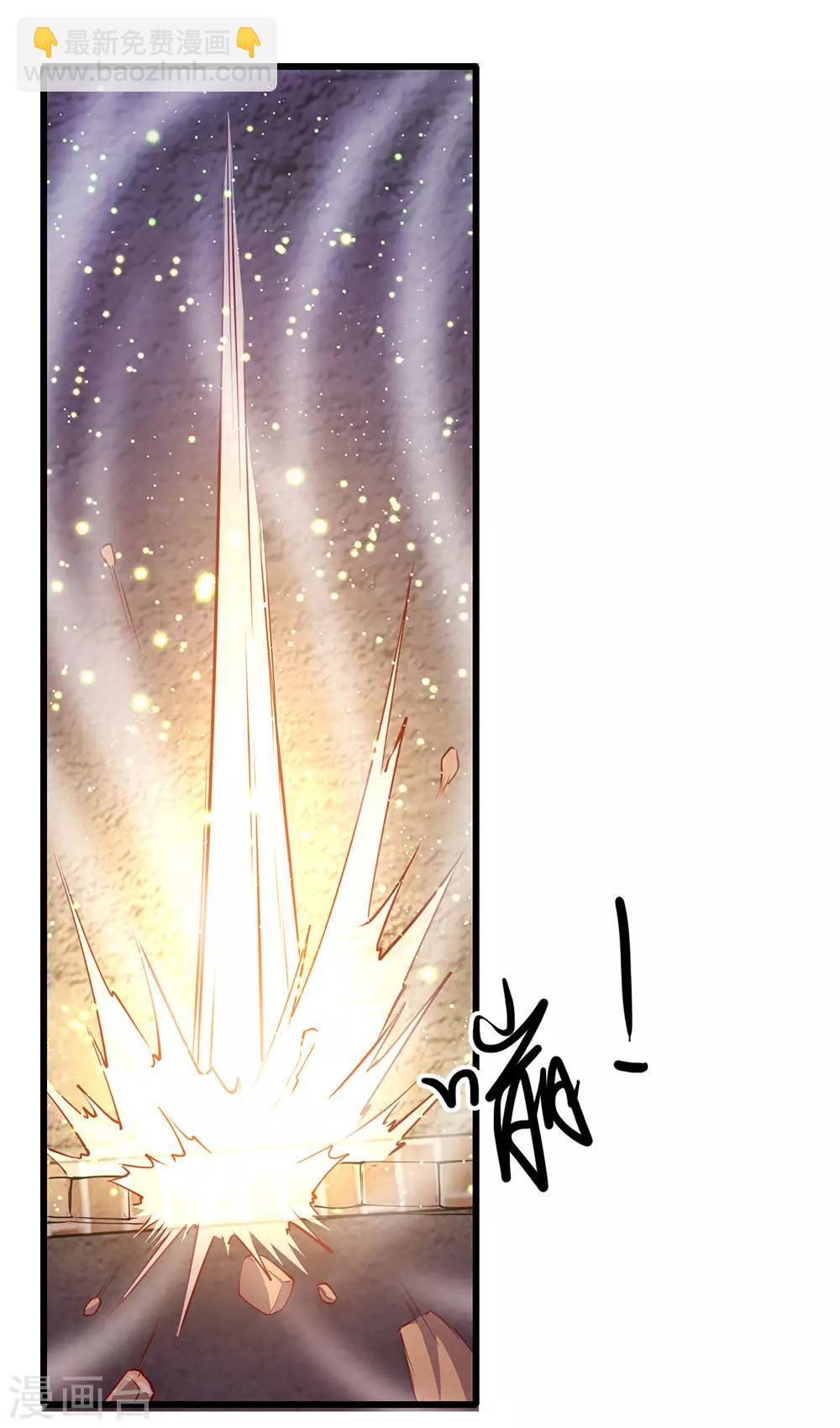 第178话 一场误会4