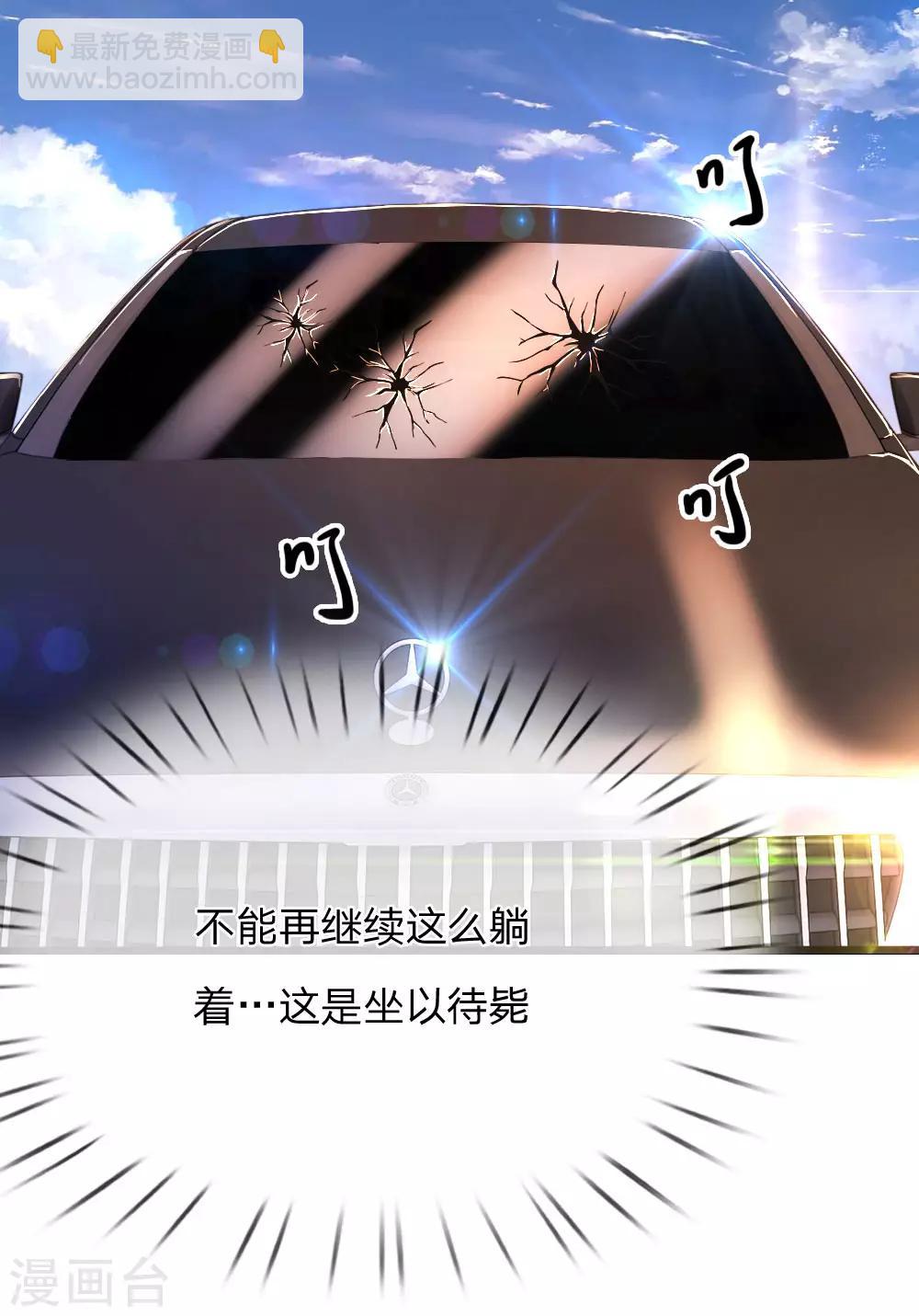 第188话 挑衅20