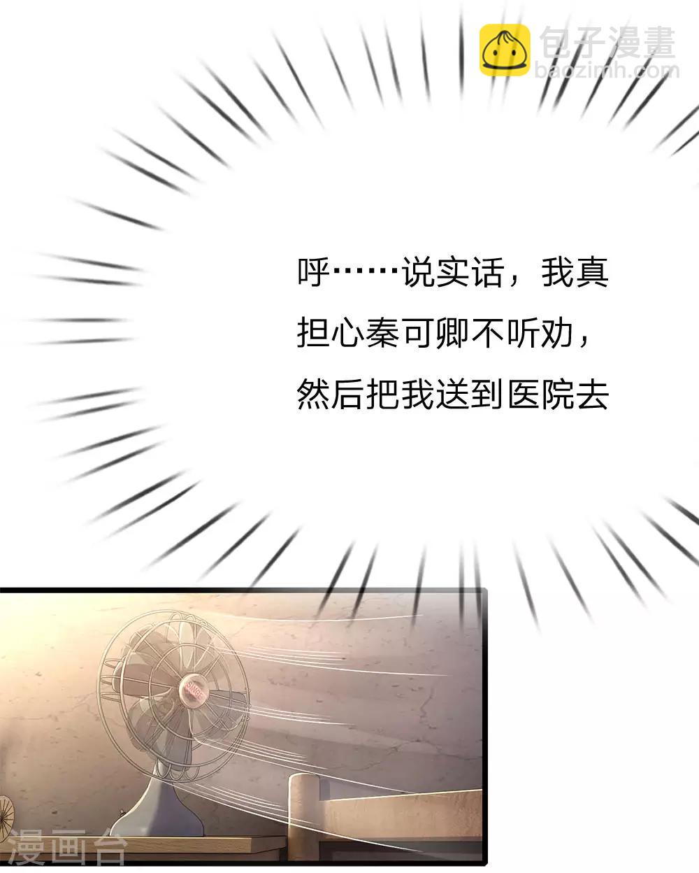 第191话 动手17