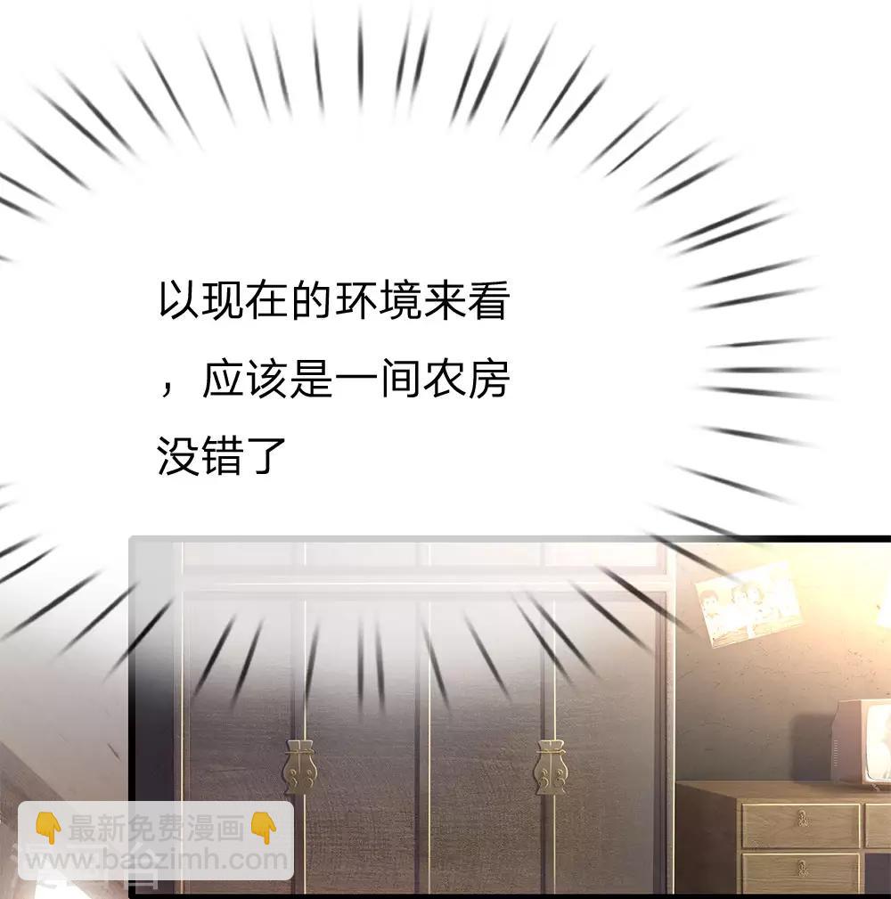第191话 动手18