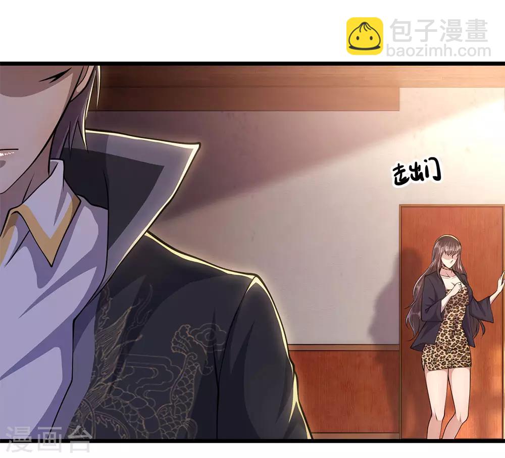 第198话 没有办法了吗？17
