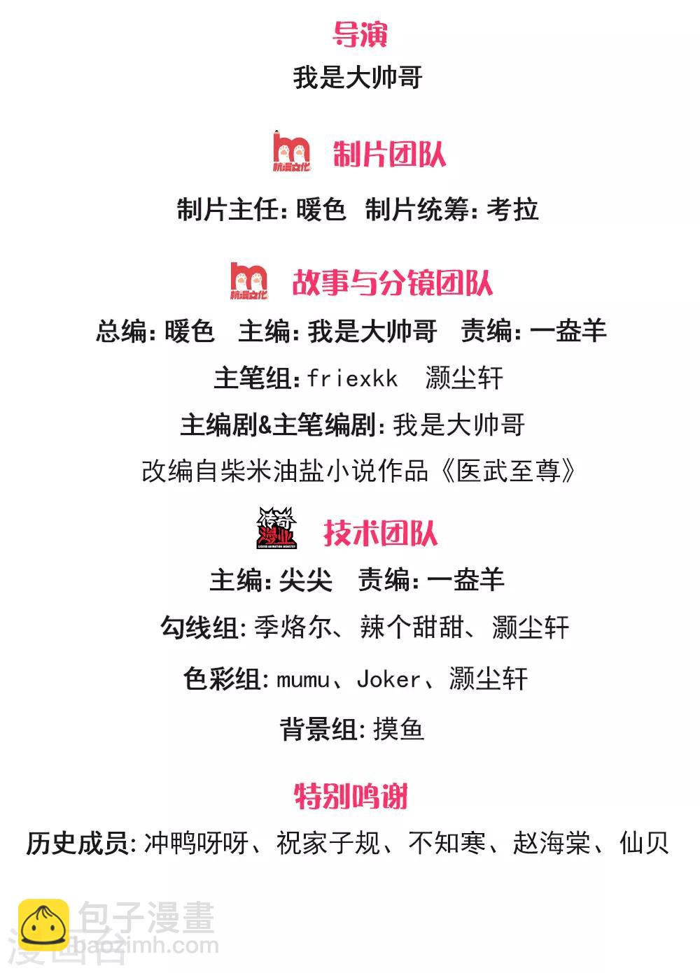 第279话 事情复杂1