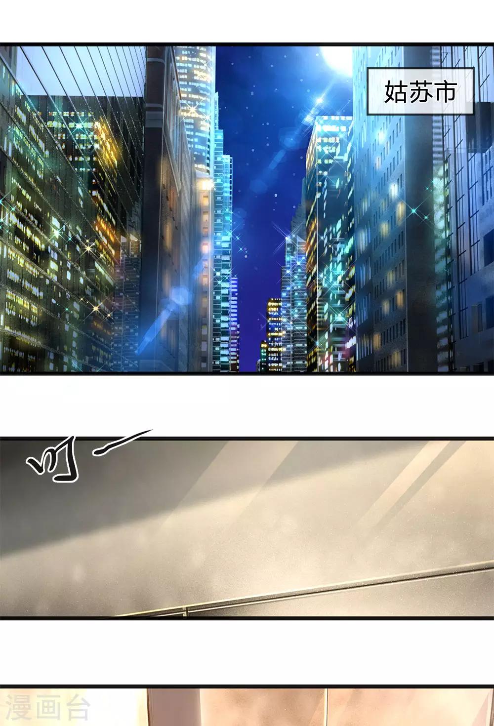 第279话 事情复杂13