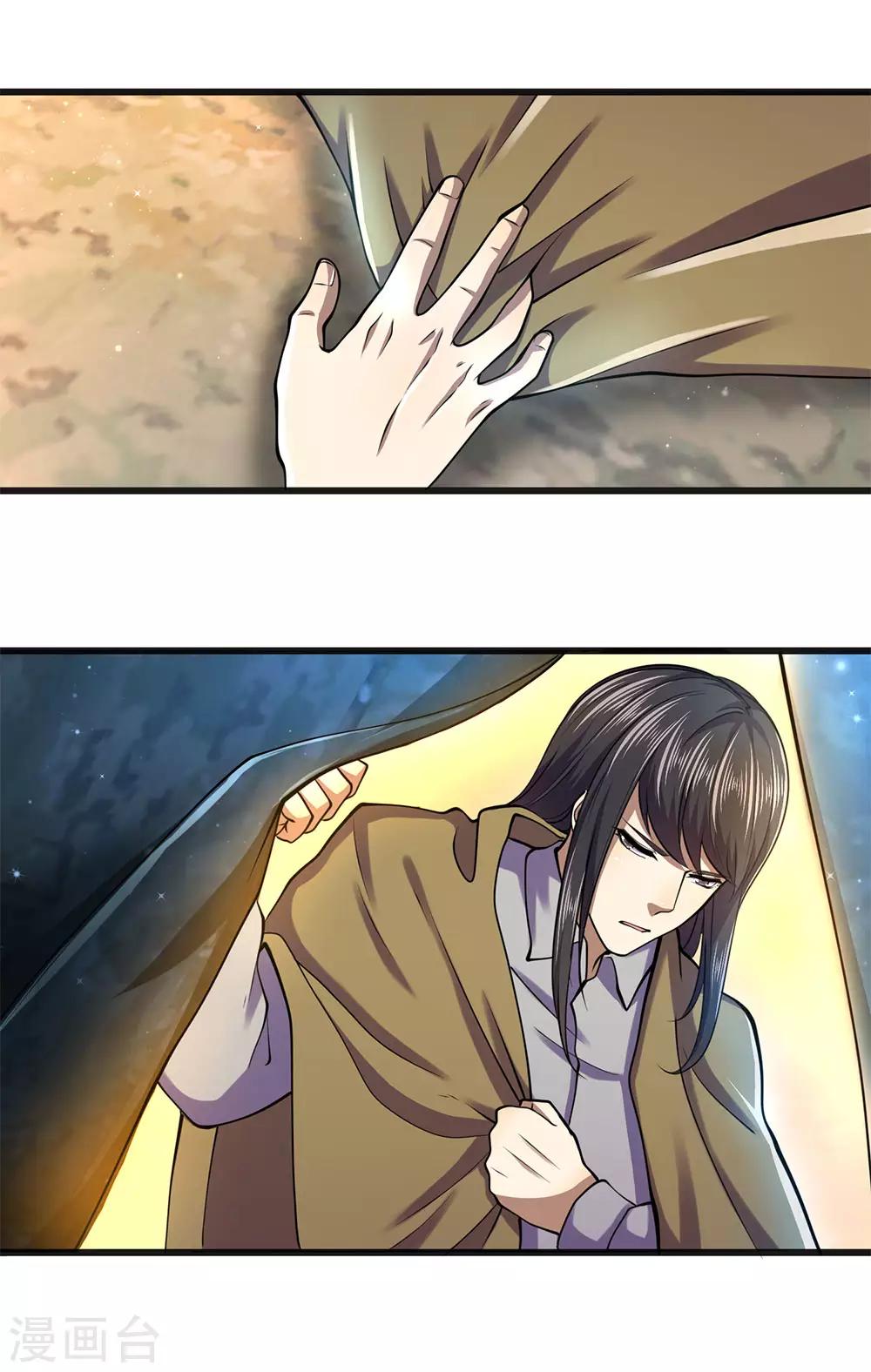 第279话 事情复杂9