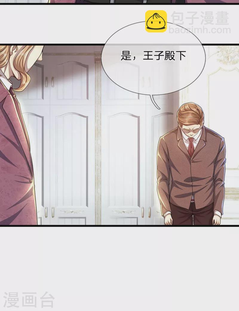 第305话 坦白从宽17