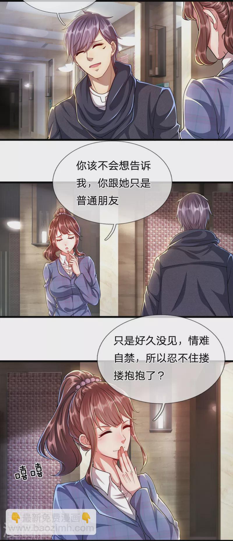 第305话 坦白从宽21