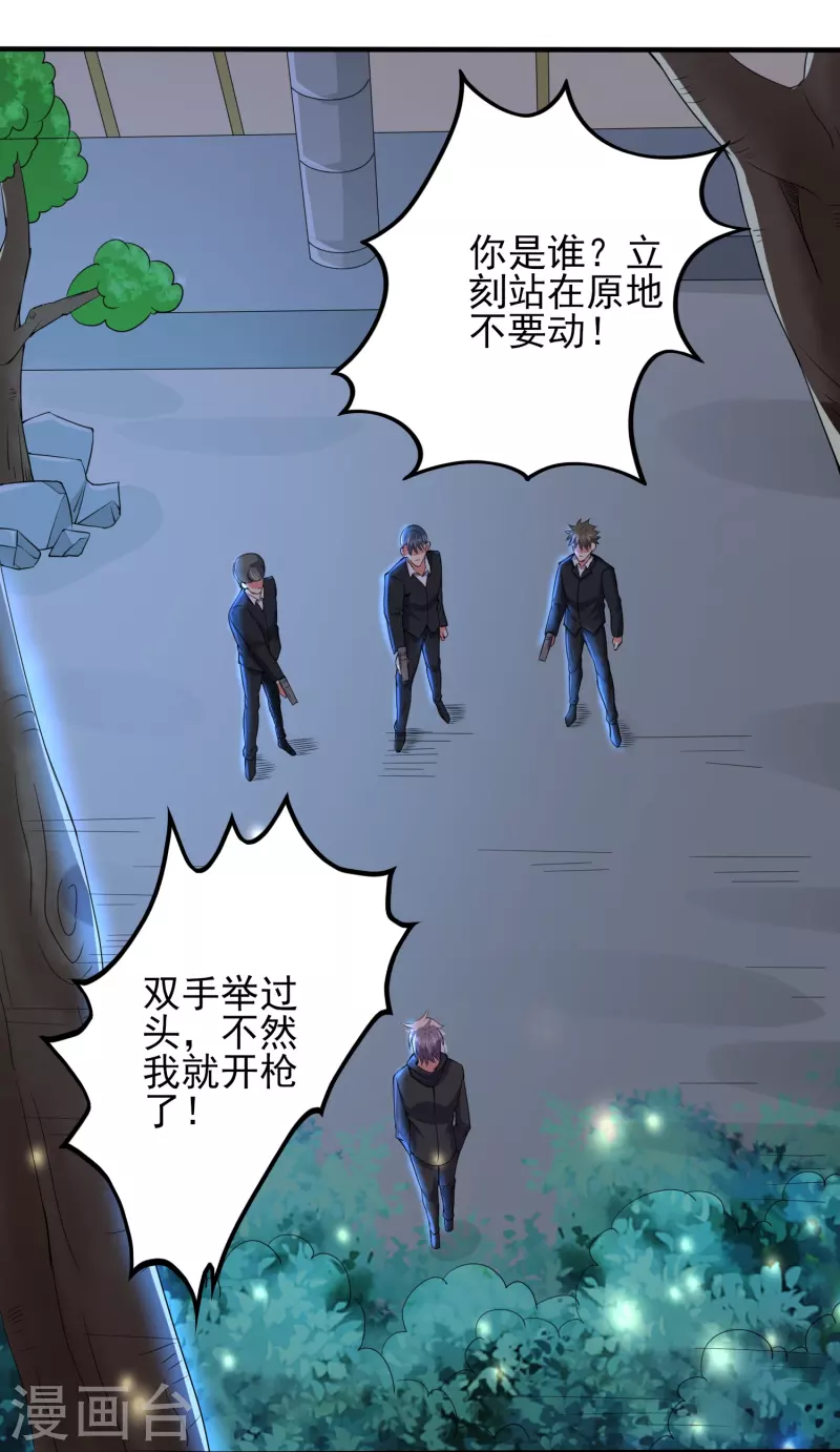 第332话 一点也不专业19