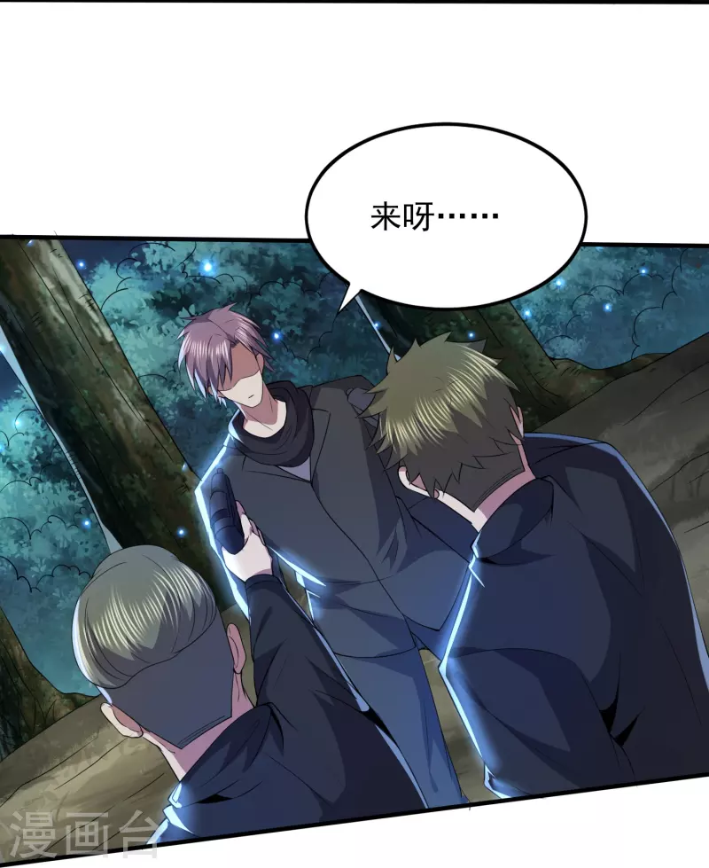 第332话 一点也不专业24