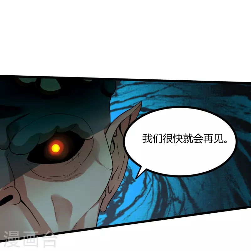 第352话 神秘战士26