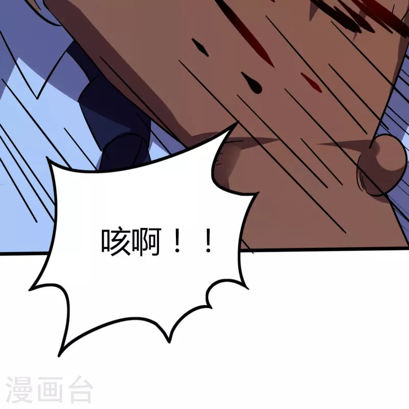 第352话 神秘战士9