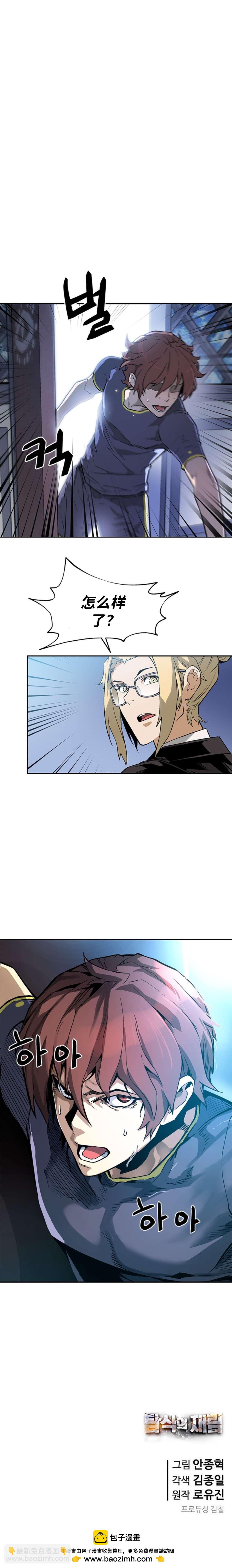 第40话7