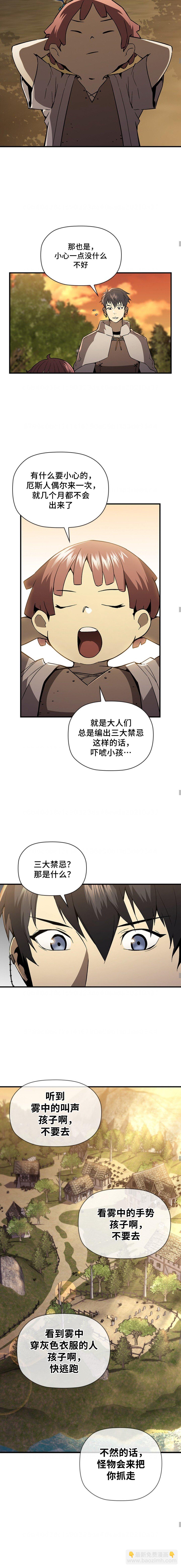 第61话2