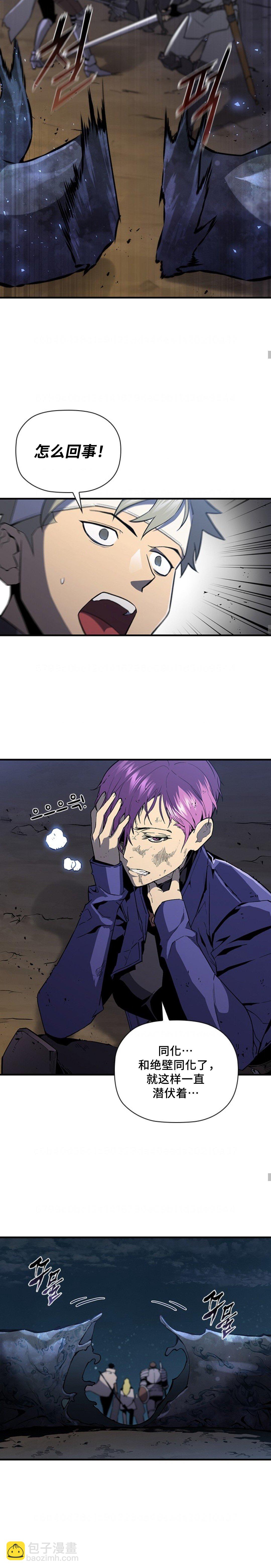 第61话7