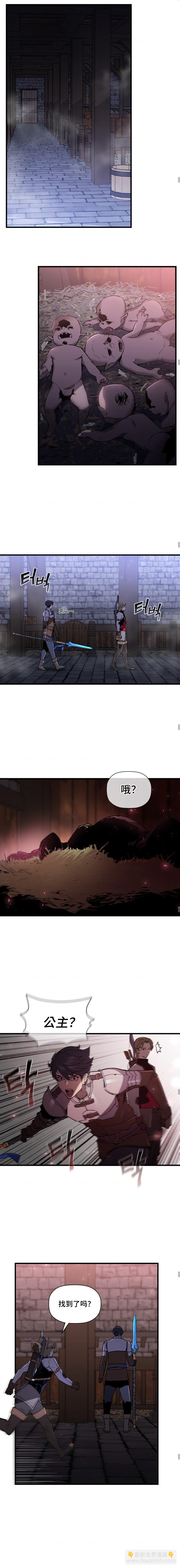 第73话5