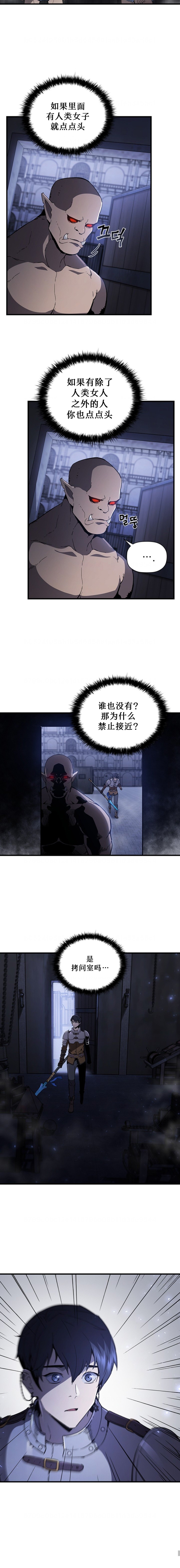 第73话8