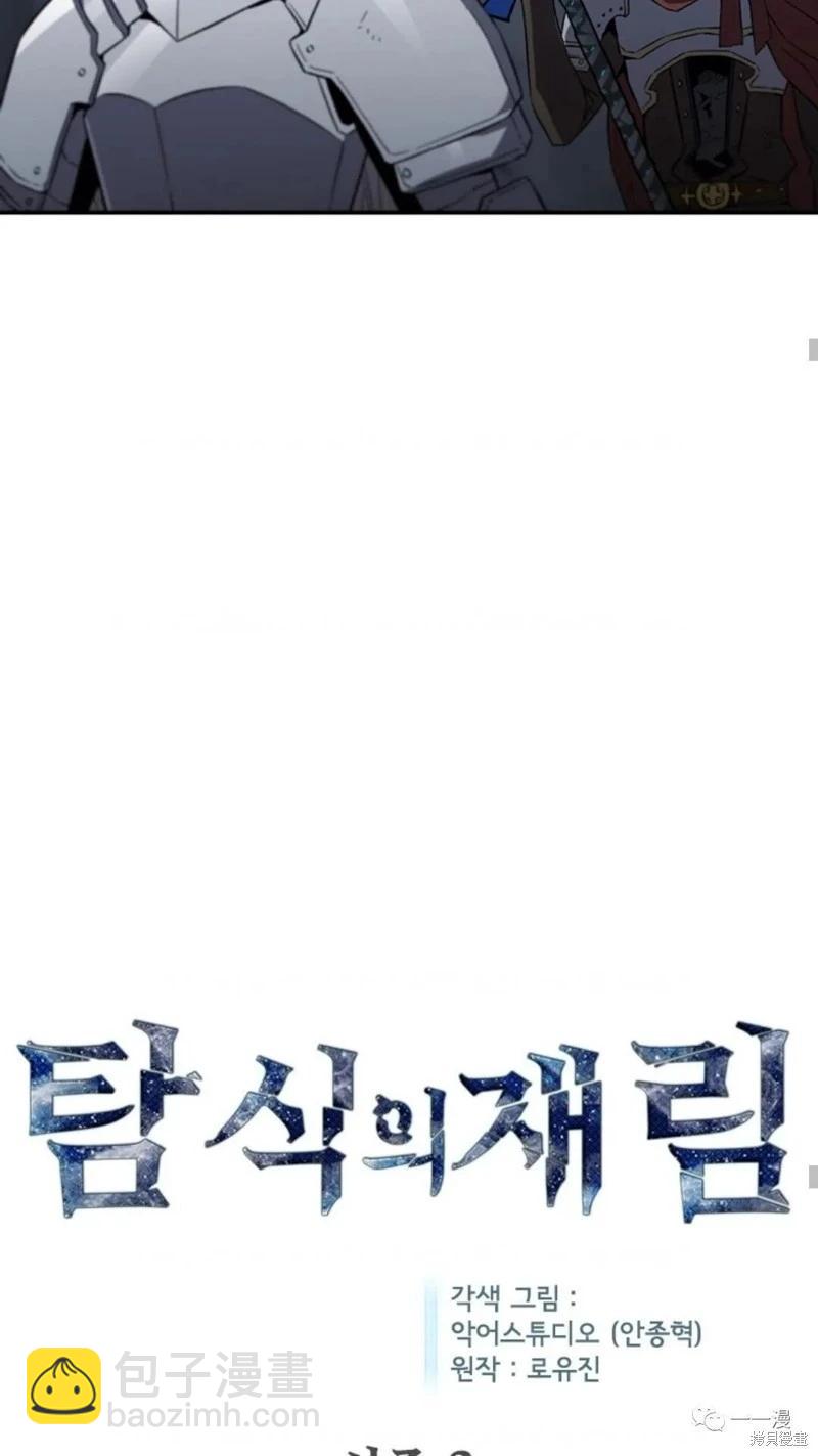 第94话2季4816