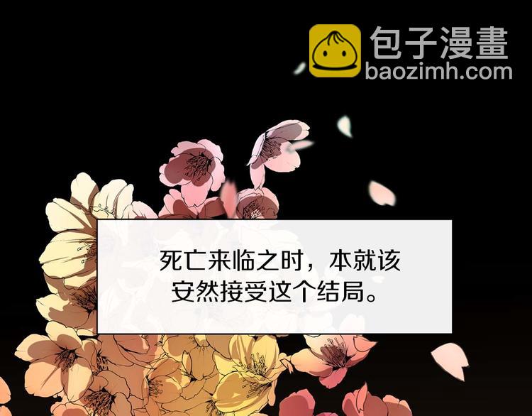 第1话 白龙与战士108