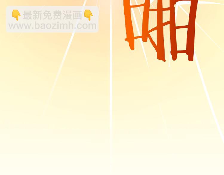 第1话 白龙与战士139