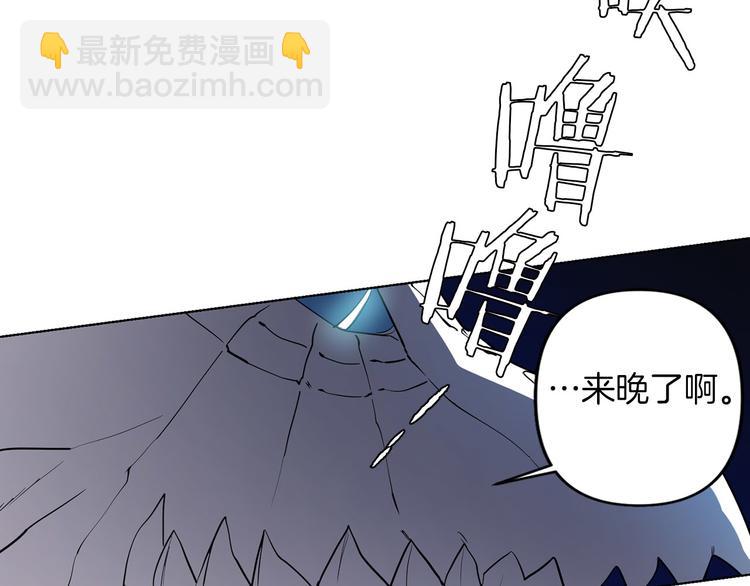 第1话 白龙与战士43