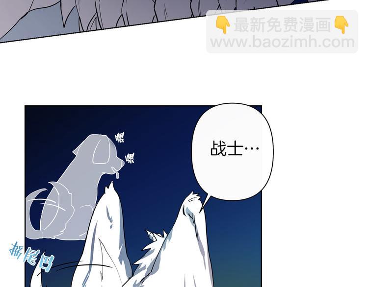第1话 白龙与战士44