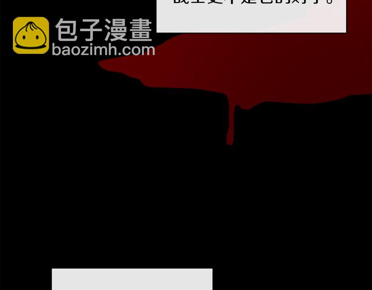 第1话 白龙与战士98