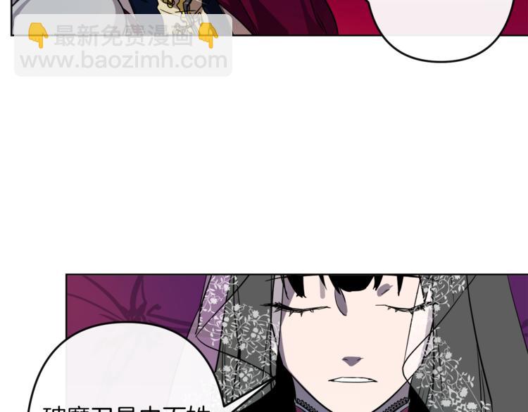 第3话 被囚禁104