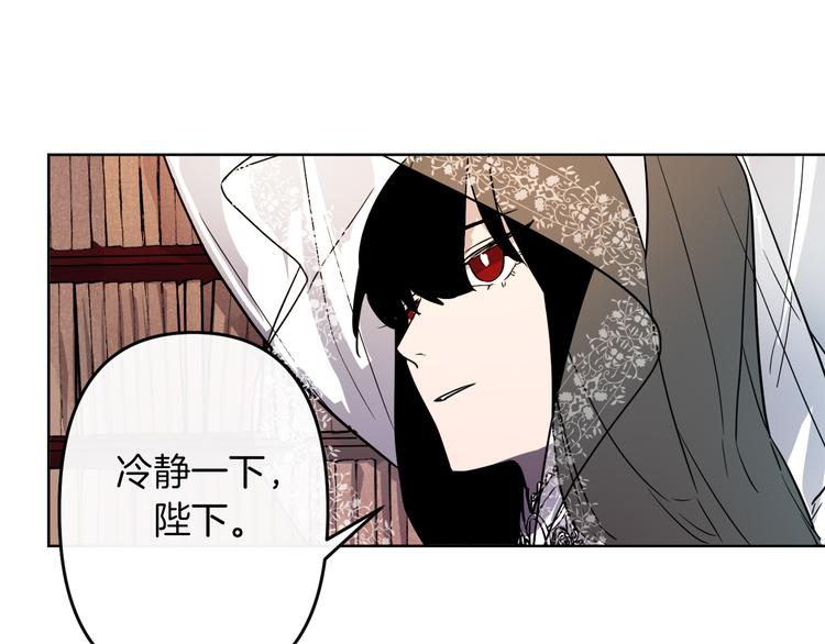 第3话 被囚禁125