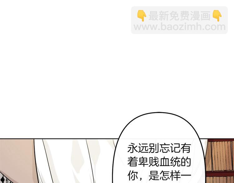 第3话 被囚禁137