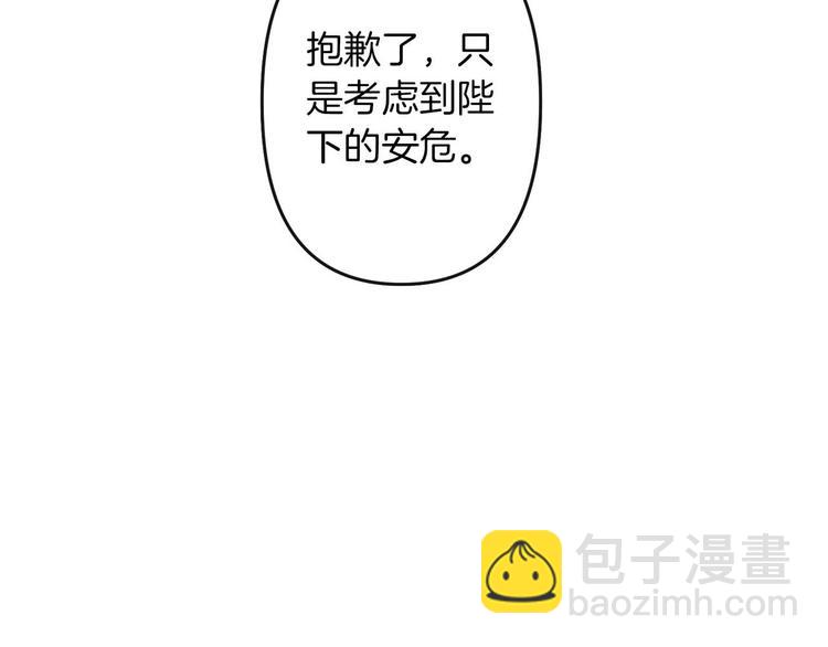 第3话 被囚禁14