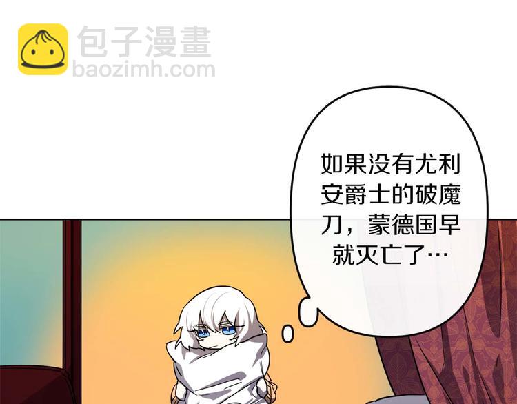 第3话 被囚禁144