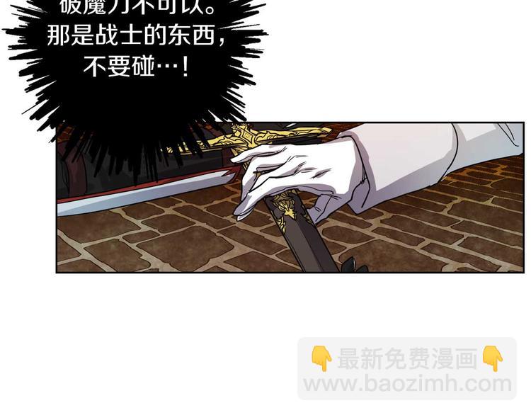 第3话 被囚禁20