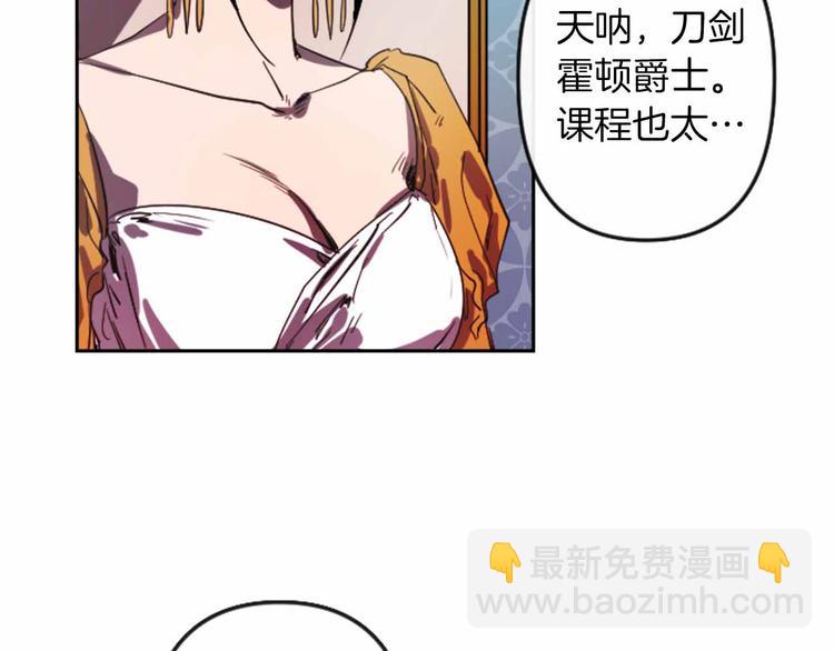 第3话 被囚禁200
