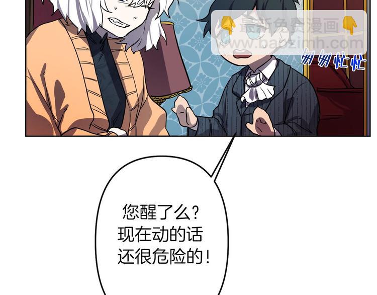 第3话 被囚禁50