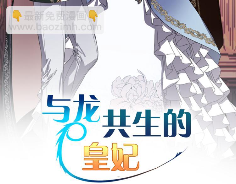 第6话 舞会风波1