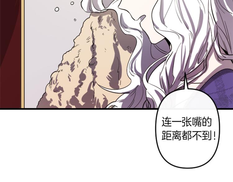 第6话 舞会风波110