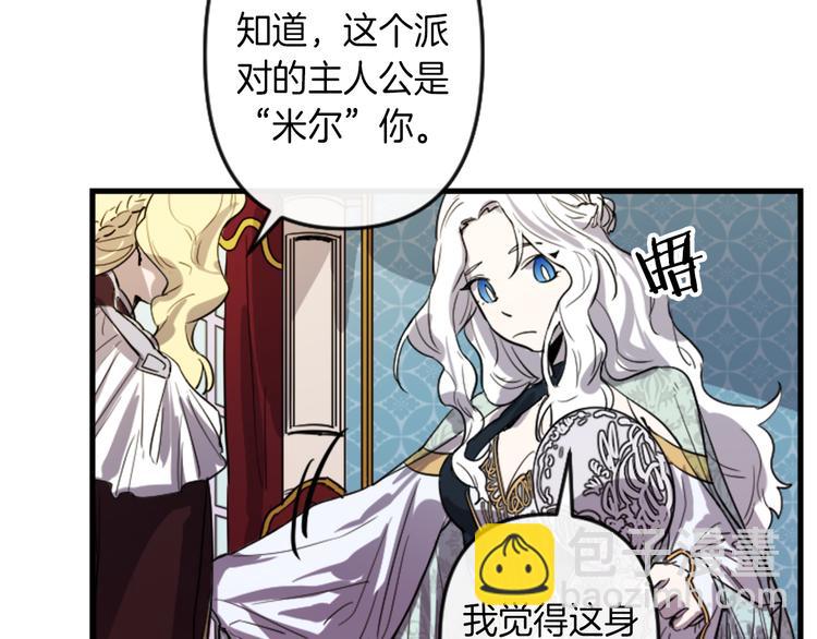 第6话 舞会风波12