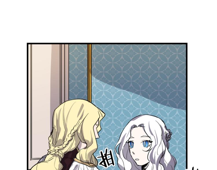 第6话 舞会风波14