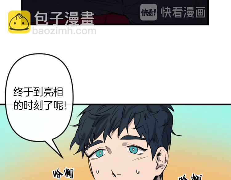 第6话 舞会风波21