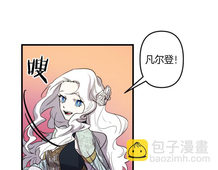 第6话 舞会风波23