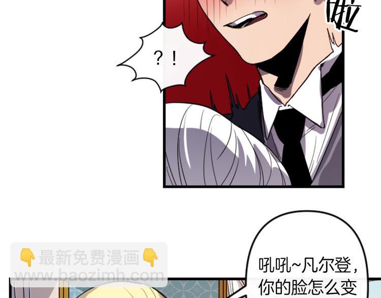第6话 舞会风波27