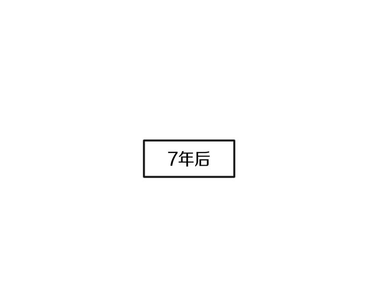第6话 舞会风波3