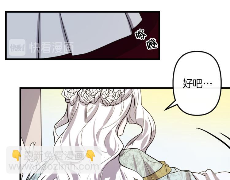 第6话 舞会风波31