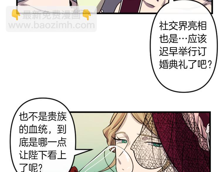 第6话 舞会风波42