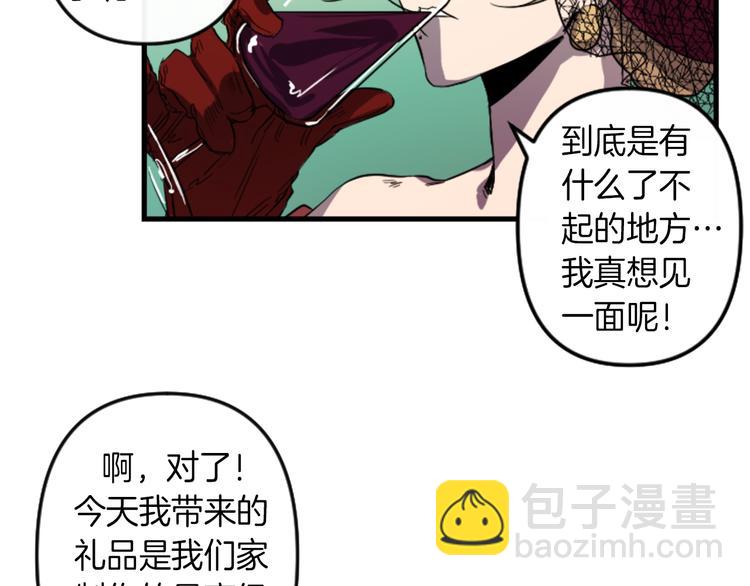 第6话 舞会风波43