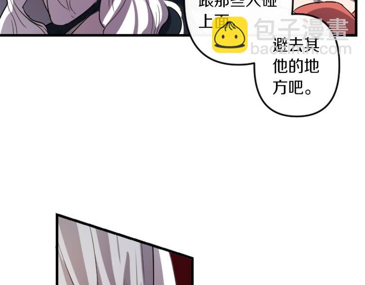第6话 舞会风波46