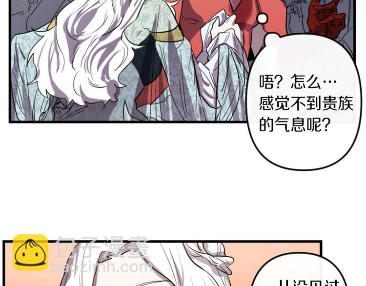 第6话 舞会风波59