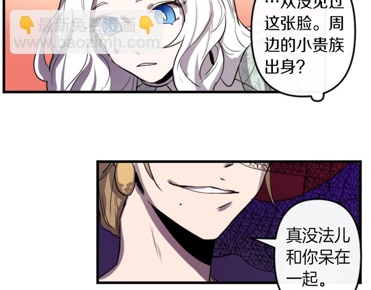 第6话 舞会风波60