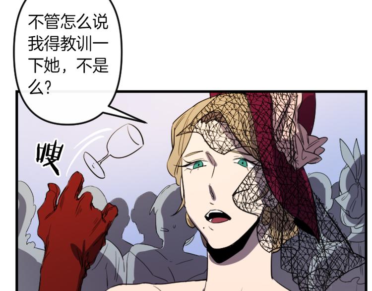 第6话 舞会风波72