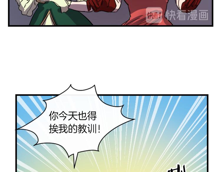 第6话 舞会风波80